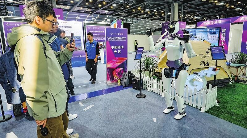 第一屆IEIIC國際創新大賽啟動儀式暨智能機器人產業鏈融通行動大會舉行